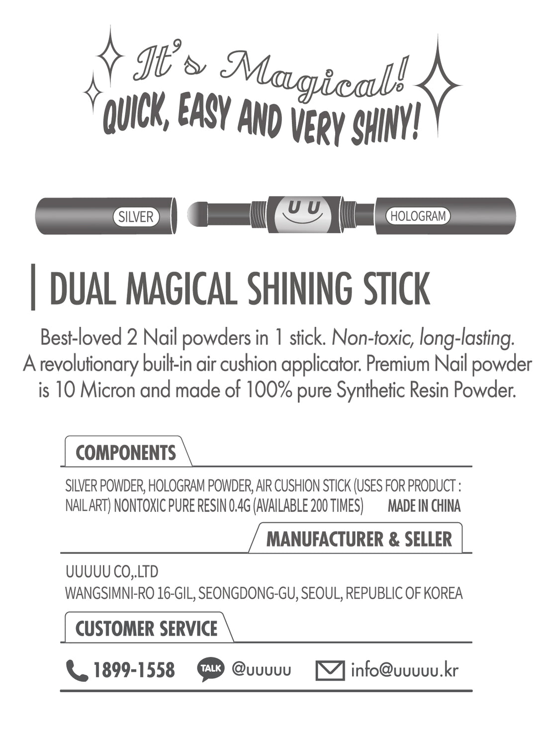UUUUU Dual magical shining stick